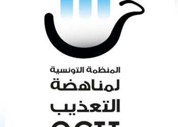 Des agents de la Garde nationale auraient battu un enseignant &agrave; Nabeul selon l&rsquo;OCTT