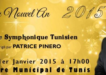 L'orchestre symphonique tunisien célébrera le nouvel an au théâtre municipal de Tunis