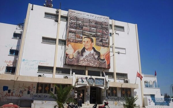 Sidi Bouzid célèbre le quatrième anniversaire de la Révolution tunisienne
