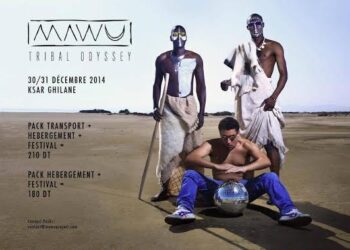 « MAWU » : 1ère édition du festival de musique électronique à Ksar Ghilane