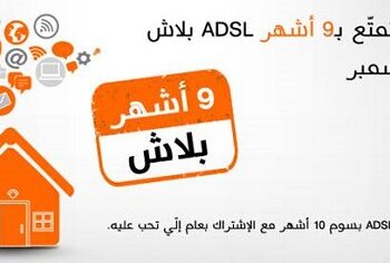 Orange Tunisie offre 9 mois d’ADSL