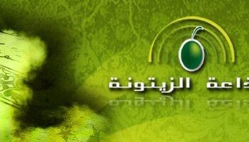 Grève à Zitouna FM : Le producteur de la radio répond aux accusations