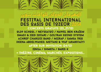 Des concerts gratuits tous les soirs au Festival international des oasis de Tozeur