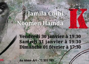 Tunis : La pièce de théâtre "K.O" au 4ème art
