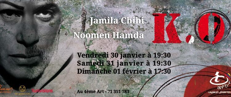 Tunis : La pièce de théâtre "K.O" au 4ème art
