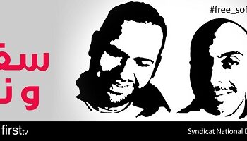 Sofi&egrave;ne Chourabi et Nadhir Ktari toujours en vie, selon Mustapha Abdelkabir