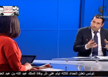 Décès du roi d'Arabie Saoudite : Le logo de la Télévision nationale tunisienne vire au noir