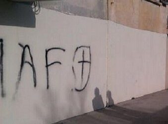 France : Une salle de prière musulmane profanée près d'Ajaccio
