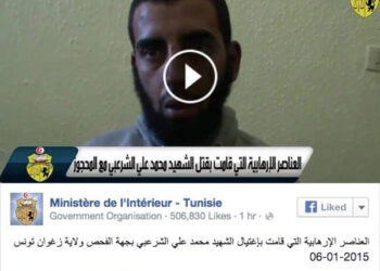 Le minist&egrave;re de l'Int&eacute;rieur publie une vid&eacute;o des tueurs de Mohamed Ali Chaarabi