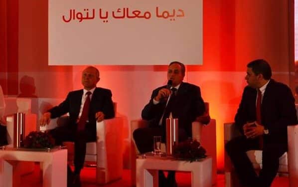 &laquo; Etoile Mobile, powered by Tunisie Telecom &raquo;, une nouvelle offre pour les supporters &eacute;toil&eacute;s
