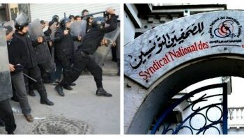 Des forces de l'ordre agressent des journalistes à Boulaaba : Le SNJT condamne