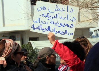 Tunis : Rassemblement contre l'EI devant l'ambassade d'Egypte &agrave; Tunis
