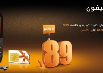 Le pack prépayé Orange Maxi, le téléphone dédié aux seniors