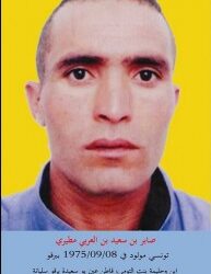 Le "terroriste" Saber Mtiri abattu, annonce le ministère de l'Intérieur | Vidéo