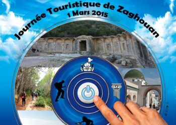 « We Love Zaghouan » lance la 1ère journée touristique de Zaghouan