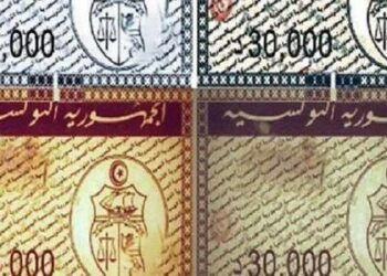 Liste des personnes exempt&eacute;es de la taxe de sortie du territoire tunisien