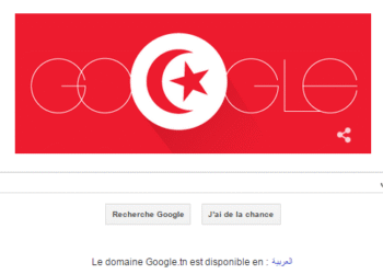 Tunisie : Google c&eacute;l&egrave;bre le 59&egrave;me anniversaire de la f&ecirc;te de l'ind&eacute;pendance