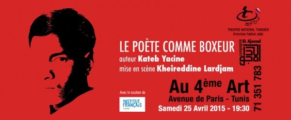 Tunis : La pièce de théâtre "Le poète comme boxeur", le 25 avril au 4ème Art