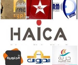 Tunis : La HAICA accorde des licences &agrave; six stations radio et une cha&icirc;ne t&eacute;l&eacute;