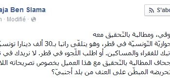 Raja Ben Slama traite Moncef Marzouki de "collabo"