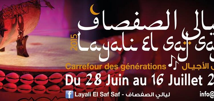 Layali Saf Saf débute le 28 juin