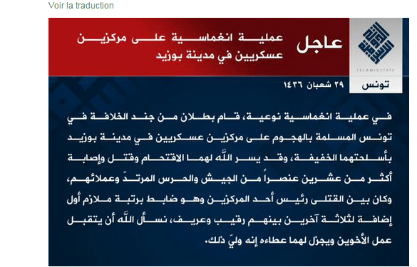 L'Etat islamique revendique l'attaque terroriste de Sidi Bouzid