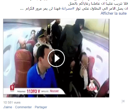 La diffusion de la caméra cachée "Tayara" est une insulte aux héros de la Libye selon des partisans de Fajr Libya