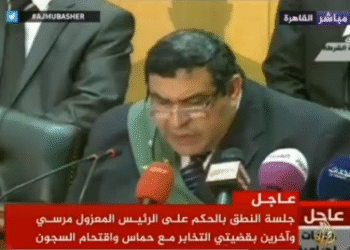 Egypte : Mohamed Morsi condamné à la peine de mort et à la prison à perpétuité