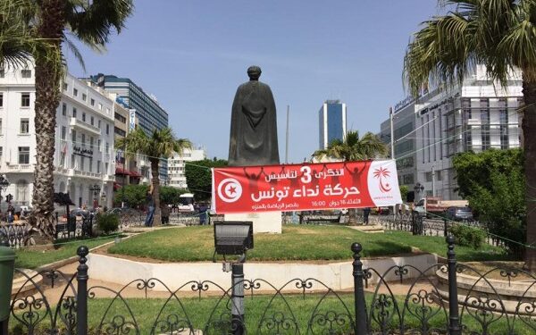 Nidaa Tounes célèbre son troisième anniversaire le 16 juin