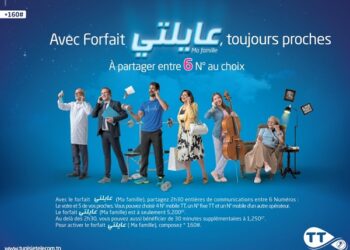 Tunisie Telecom lance le forfait 3ayelti