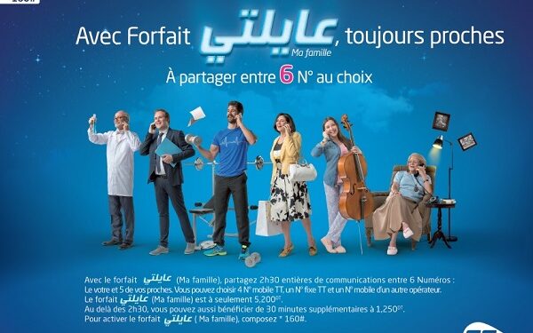 Tunisie Telecom lance le forfait 3ayelti