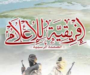 Arrestation des responsables de l’officine médiatique de Katibet Okba Ibn Nafâa