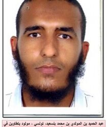 Tunisie : Avis de recherche contre le présumé terroriste Abdelhamid Ben Saïd