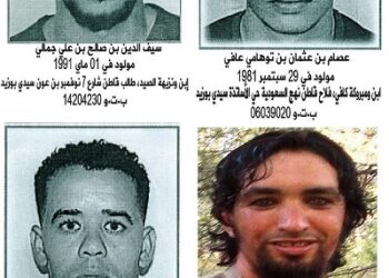 Tunisie : Le ministère de l'Intérieur lance un avis de recherche contre quatre terroristes