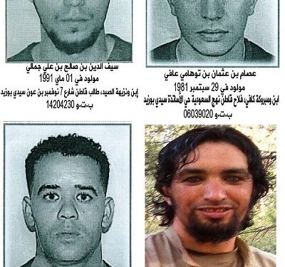 Tunisie : Le ministère de l'Intérieur lance un avis de recherche contre quatre terroristes