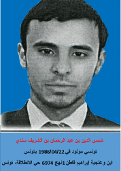 Le MI lance un avis de recherche contre Chamseddine Sandi inculpé dans les attaques de Sousse et du Bardo