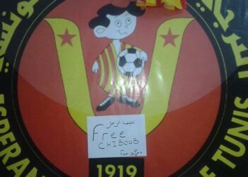 Free Slim Chiboub, sérieusement ?