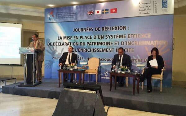 50% des responsables tunisiens sont en situation de conflit d&rsquo;int&eacute;r&ecirc;ts