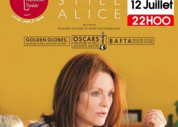 Projection du film Still Alice en soutien à l'Association Alzheimer Tunisie