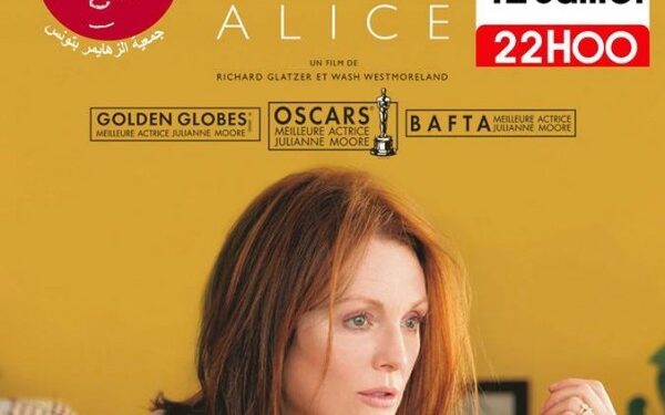 Projection du film Still Alice en soutien à l'Association Alzheimer Tunisie