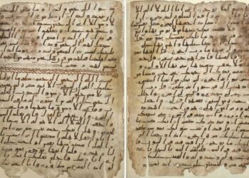 Probablement les plus anciens fragments du Coran, retrouvés dans l'Université de Birmingham