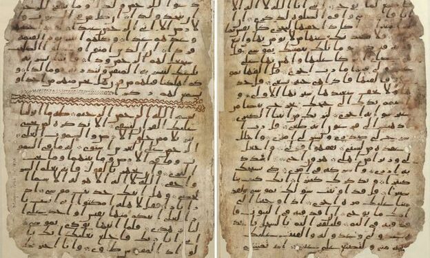 Probablement les plus anciens fragments du Coran, retrouvés dans l'Université de Birmingham