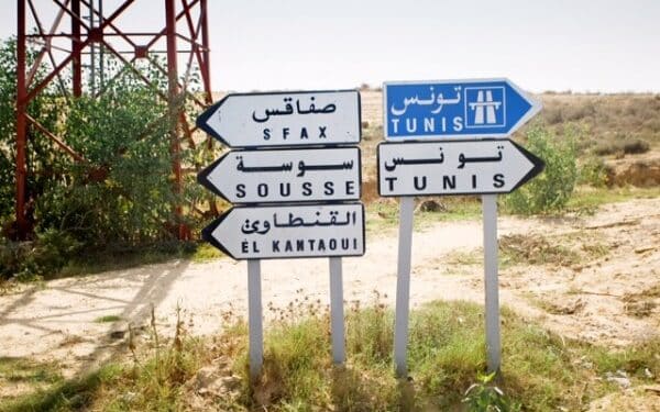 Tunisie : La BM finance un projet de 230 millions de $ pour le r&eacute;seau routier des r&eacute;gions sous-d&eacute;velopp&eacute;es