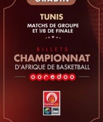 AfroBasket 2015 : La vente des billets et des pass d&eacute;bute demain
