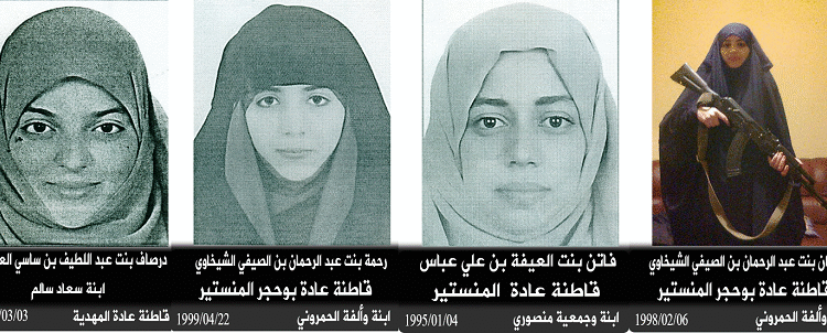 Tunisie : Le ministère de l’Intérieur publie les photos de 16 terroristes recherchés