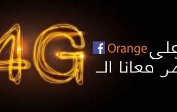 Orange Tunisie : Les préparatifs du lancement de la 4G en avant-première