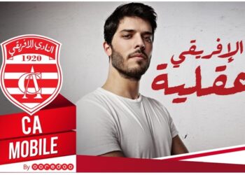 CA mobile by Ooredoo, la 1ère offre exclusive aux "Clubistes" !