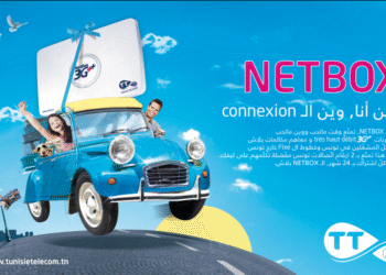 Netbox de Tunisie Telecom : Une ligne fixe et l'internet à très haut débit sans aucune installation
