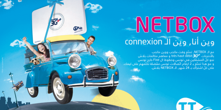 Netbox de Tunisie Telecom : Une ligne fixe et l'internet à très haut débit sans aucune installation