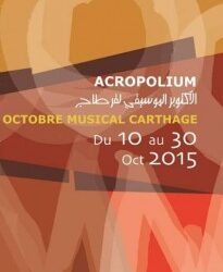 L'Octobre musical de Carthage ouvrira aux couleurs de l'Italie